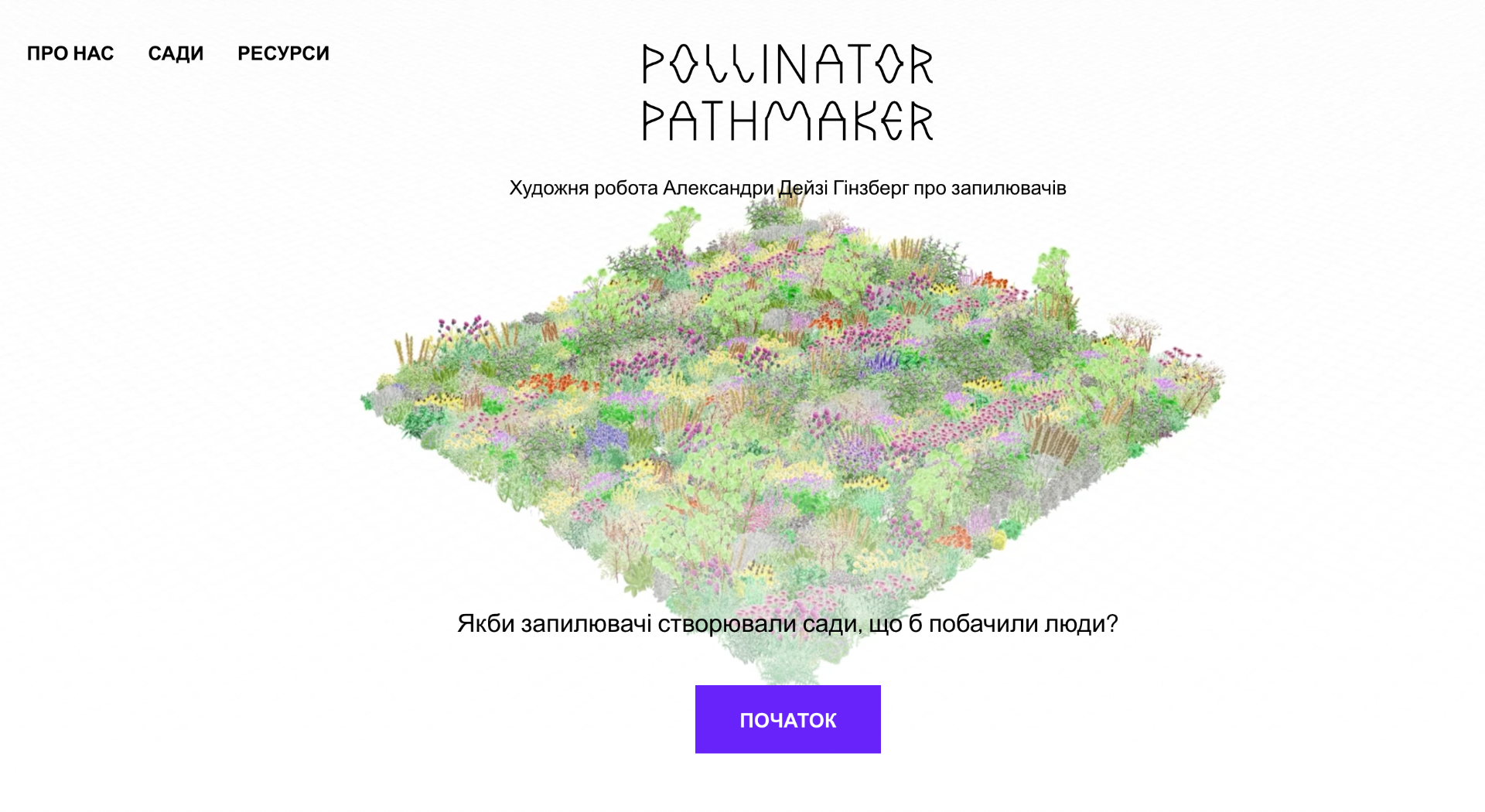 Ігрові освітні додатки активно використовуються як у класі, так і під час дистанційного або індивідуального навчання. 